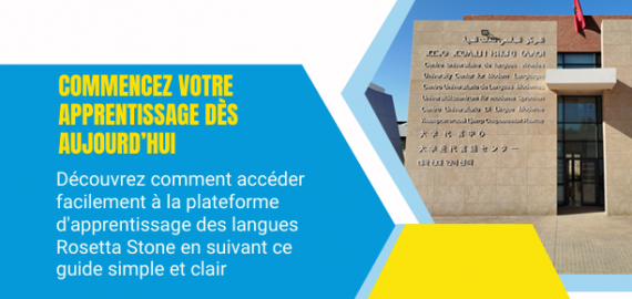 𝐆𝐮𝐢𝐝𝐞 𝐝’𝐀𝐜𝐜𝐞̀𝐬 𝐚̀ 𝐑𝐨𝐬𝐞𝐭𝐭𝐚 𝐒𝐭𝐨𝐧𝐞