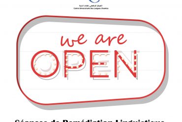 AMÉLIOREZ VOS COMPÉTENCES LINGUISTIQUES AVEC L’UH1 : INSCRIVEZ-VOUS AUX SÉANCES DE REMÉDIATION