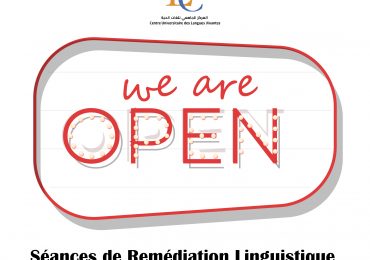 AMÉLIOREZ VOS COMPÉTENCES LINGUISTIQUES AVEC L’UH1 : INSCRIVEZ-VOUS AUX SÉANCES DE REMÉDIATION