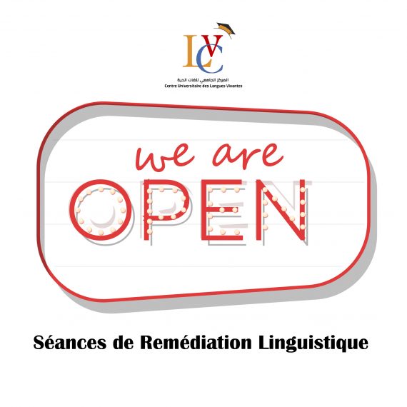 AMÉLIOREZ VOS COMPÉTENCES LINGUISTIQUES AVEC L’UH1 : INSCRIVEZ-VOUS AUX SÉANCES DE REMÉDIATION
