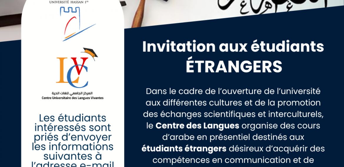 Invitation aux étudiants étrangers pour des cours d’arabe en présentiel