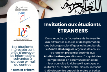 Invitation aux étudiants étrangers pour des cours d’arabe en présentiel