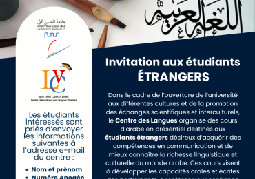 Invitation aux étudiants étrangers pour des cours d’arabe en présentiel